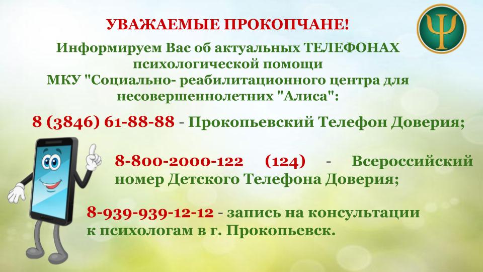 Изображение WhatsApp 2025-03-04 в 11.39.09_0bb302b0.jpg